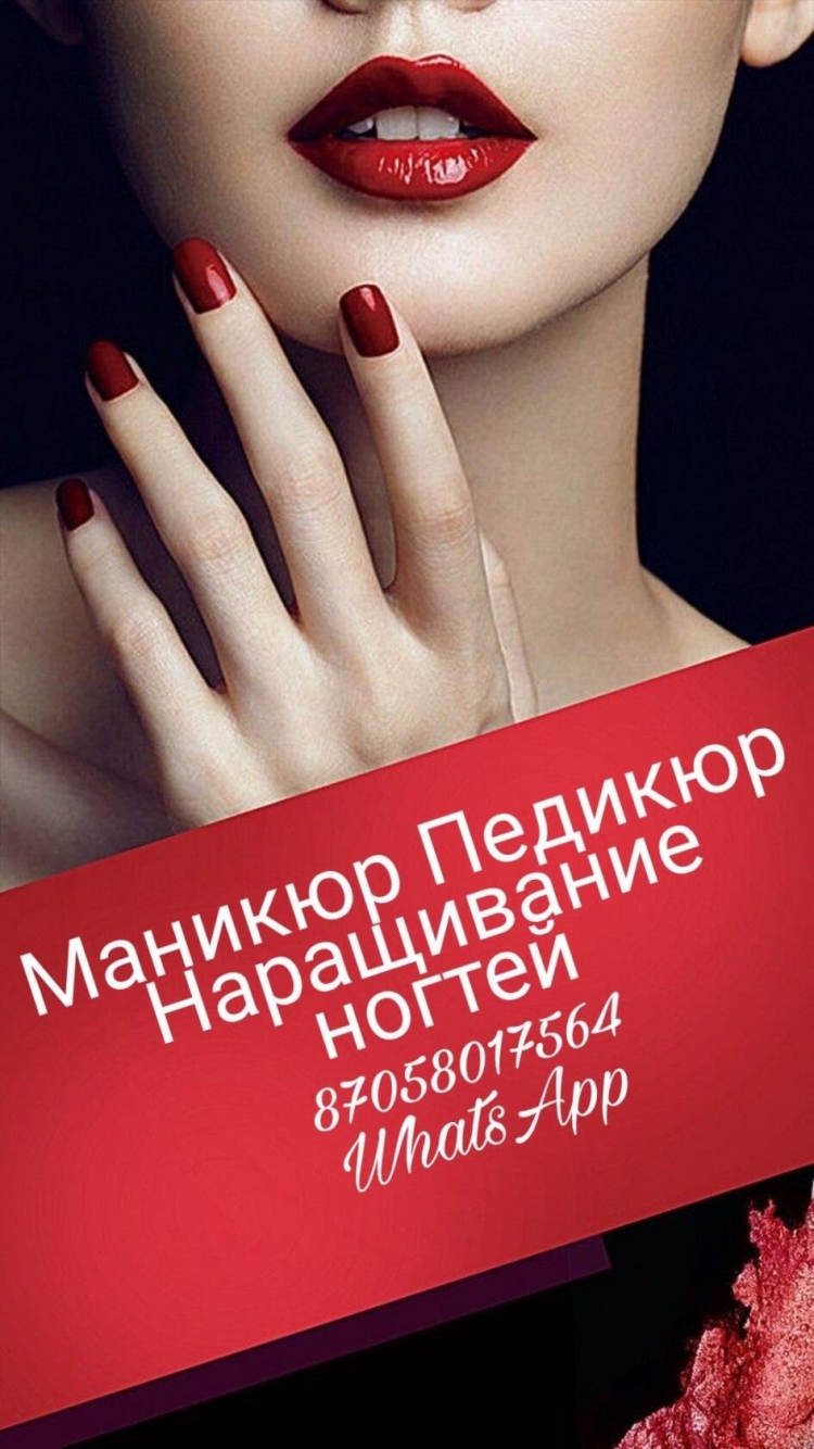 Красивые женщины с макияжем
